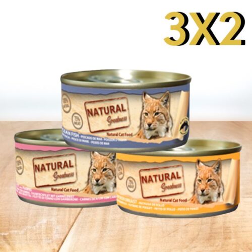 Natural Greatness Gato Comida Complementaria 3x2 rebajas 2026 Tienda mascotas oh my gos